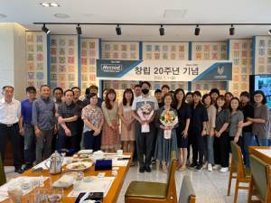 헤세드코리아, 창립 20주년 기념행사 개최